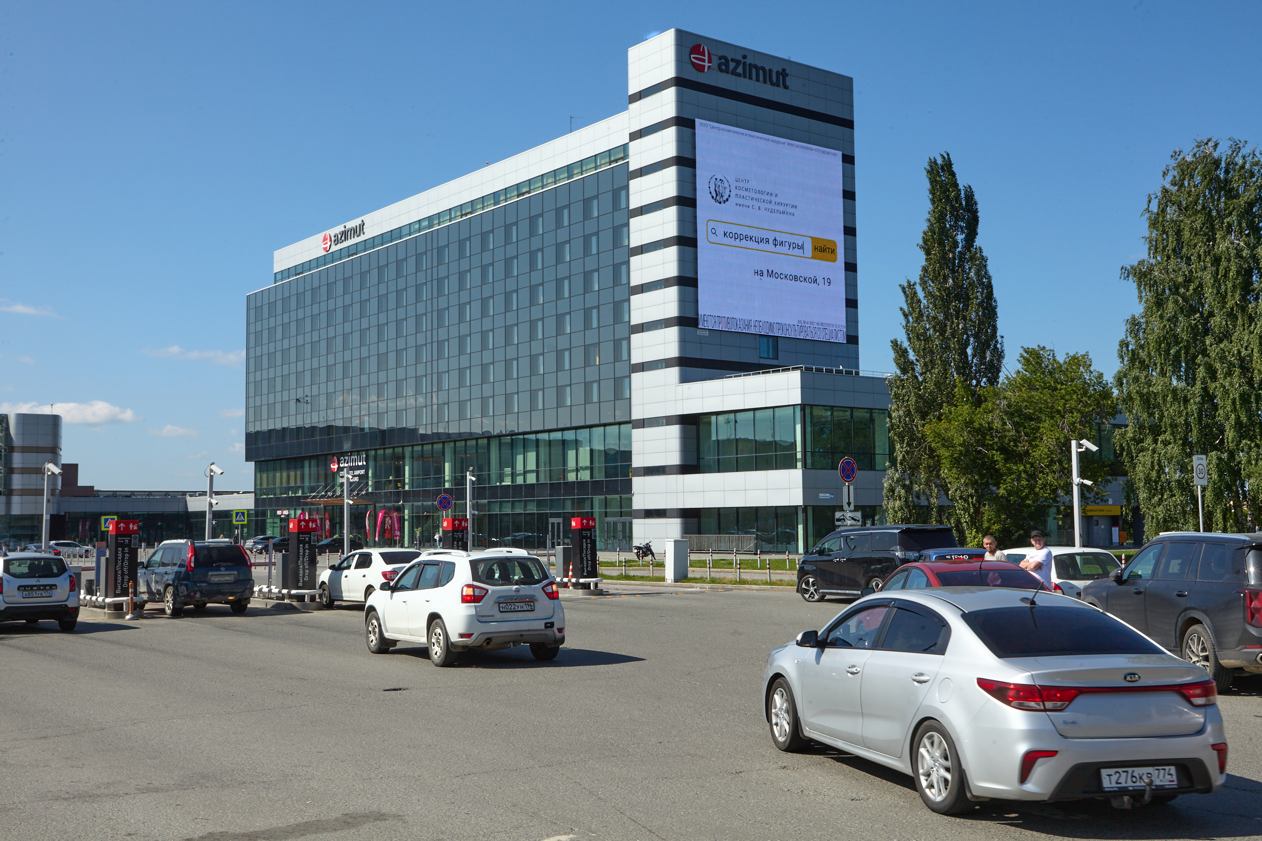 Медиафасад на въезде в Аэропорт Кольцово