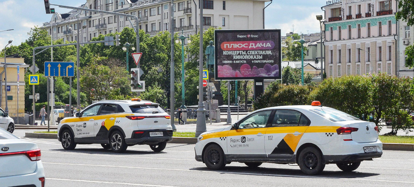 ситиборд.jpg